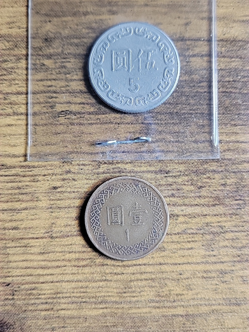 Vintage Taiwan Coins - Silver and Bronze Tones
